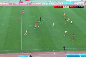 U17国足3-0完胜澳大利亚 帅惟浩破门失点 孙臣曦替补一条龙 U17国足3-0完胜澳大利亚 帅惟浩破门失点 孙臣曦替补一条龙