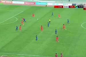 U17国足0-2坦桑尼亚:基津加世界波+阿塔纳西补时破门 帅惟浩失空门 U17国足0-2坦桑尼亚:基津加世界波+阿塔纳西补时破门 帅惟浩失空门