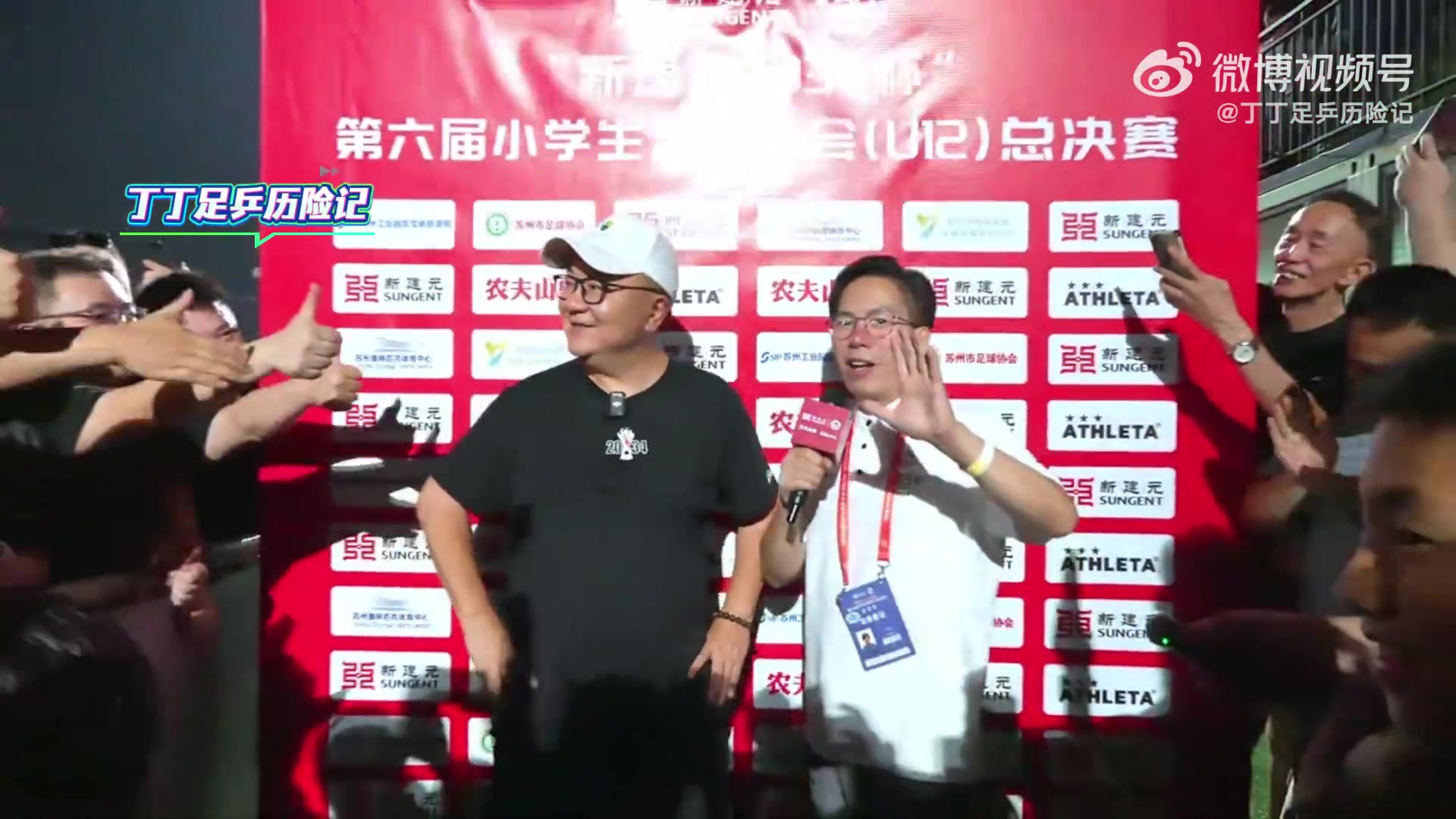 足球小将红队0-2无缘2034杯决赛 董路:10月率14队赴韩 足球小将红队0-2无缘2034杯决赛 董路:10月率14队赴韩