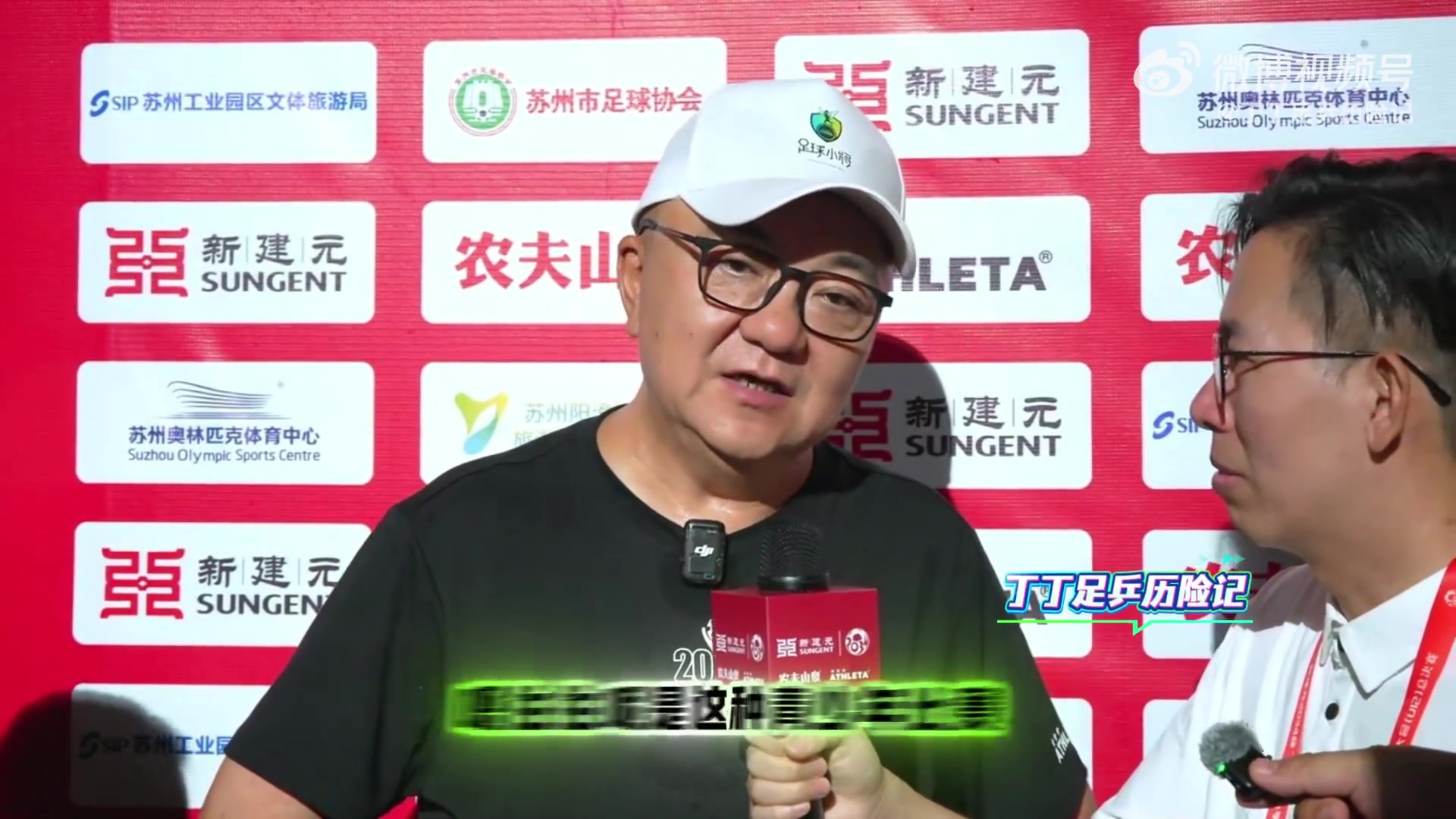 董路:对方绝对机会没有太多,但两个丢球致命,10月带14队赴韩 董路:对方绝对机会没有太多,但两个丢球致命,10月带14队赴韩