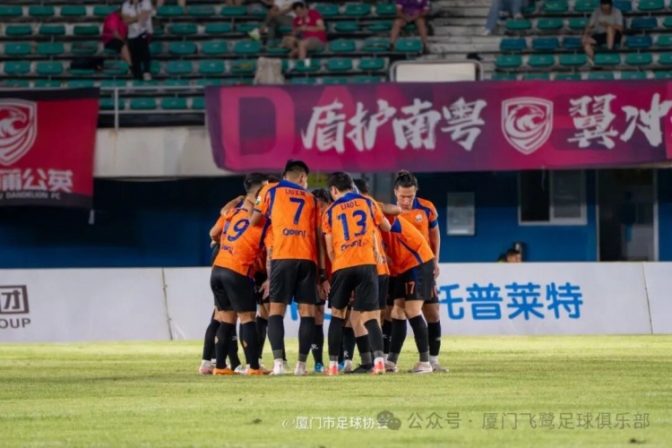 近10轮仅1胜 厦门飞鹭主场0-0闷平广州蒲公英