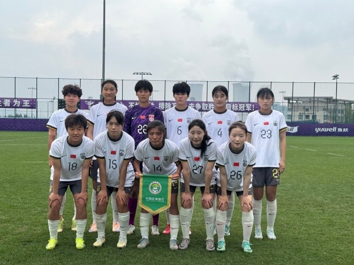 U-20女足大连热身0-0闷平青岛西海岸 U-20女足大连热身0-0闷平青岛西海岸