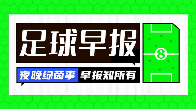 罗德里抵巴萨称梦想 费尔明让16号
