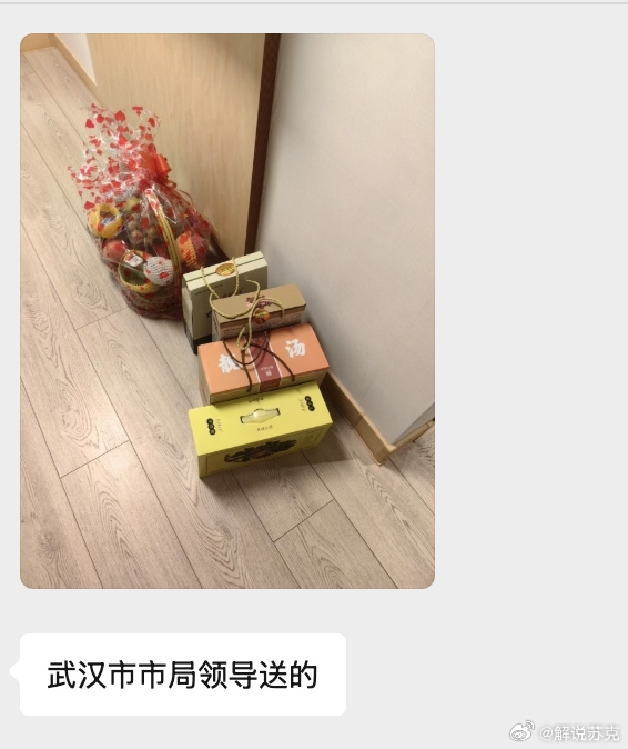 天津父子地铁遭围攻!记者:派出所已立案,公安看望了被打的球迷 天津父子地铁遭围攻!记者:派出所已立案,公安看望了被打的球迷