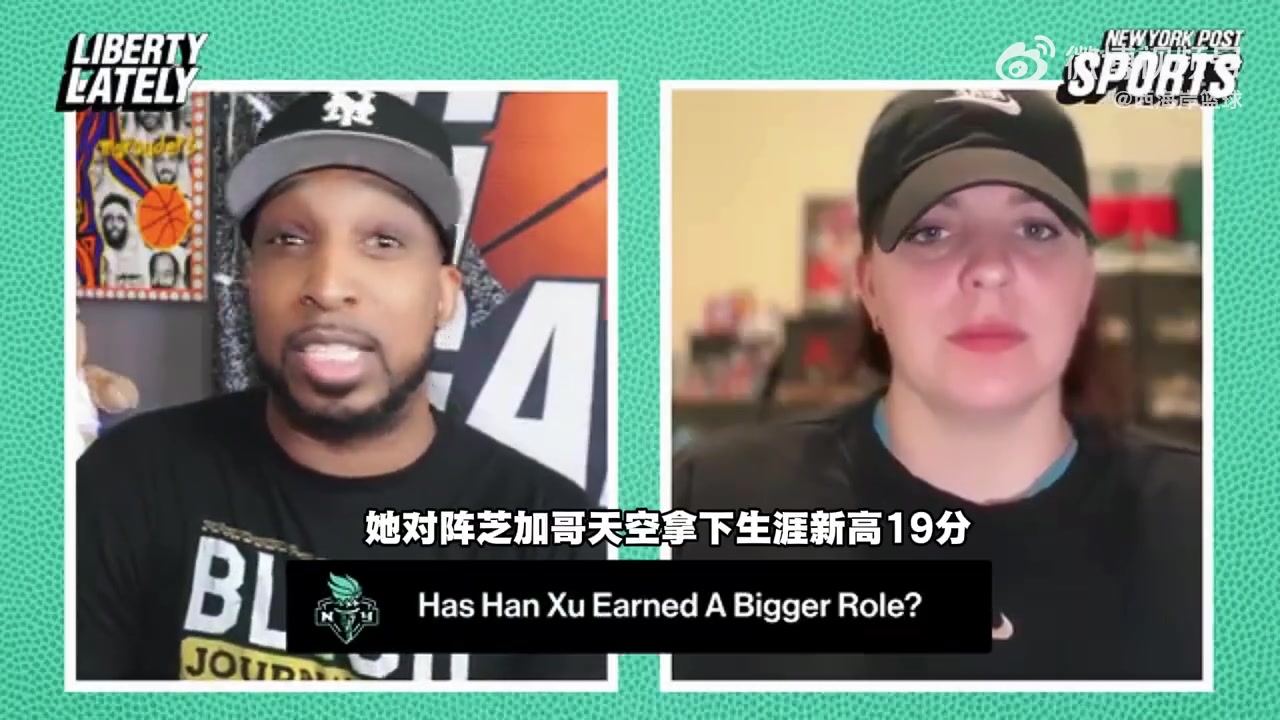 自由人队记:韩旭季后赛会进轮换 但防守仍是隐忧