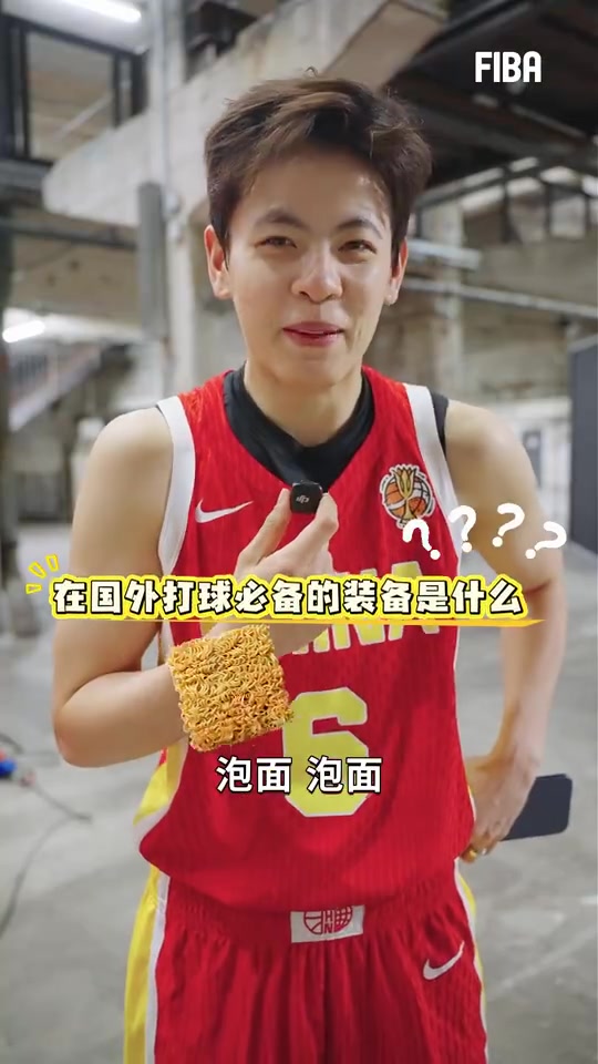 在国外打球必备的是什么?韩旭&杨舒予:泡面 张子宇:我的阿贝贝 在国外打球必备的是什么?韩旭&杨舒予:泡面 张子宇:我的阿贝贝