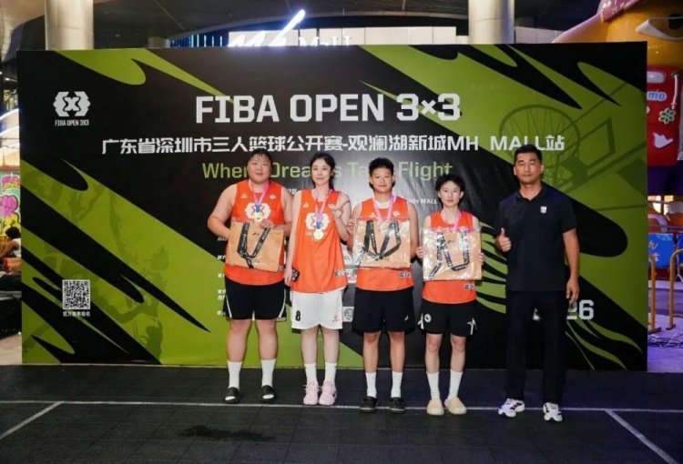 热血收官|2026 FIBAOpen3x3 广东省深圳观澜湖新城MH MALL站落幕 热血收官|2026 FIBAOpen3x3 广东省深圳观澜湖新城MH MALL站落幕