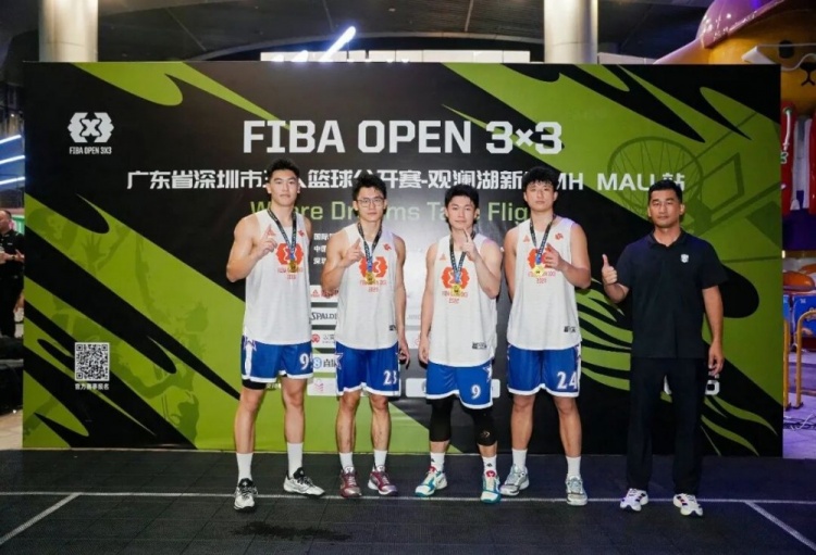 热血收官|2026 FIBAOpen3x3 广东省深圳观澜湖新城MH MALL站落幕 热血收官|2026 FIBAOpen3x3 广东省深圳观澜湖新城MH MALL站落幕